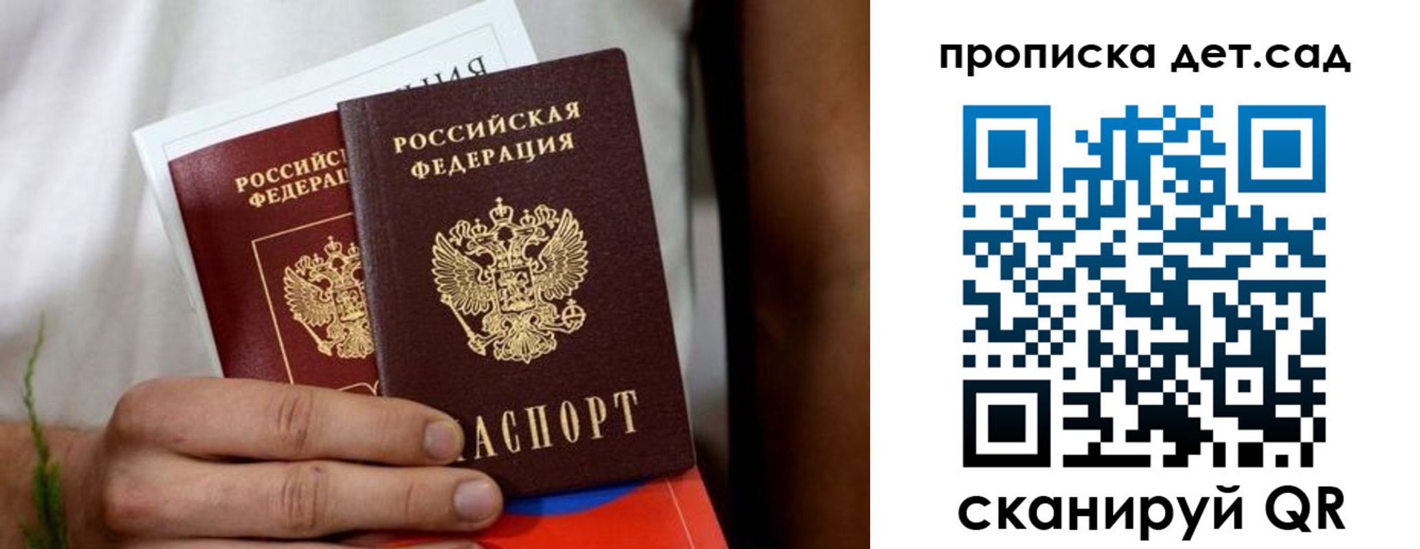 временная регистрация гарантия в Камбарке