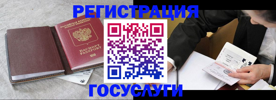 временная регистрация поиск в Камбарке