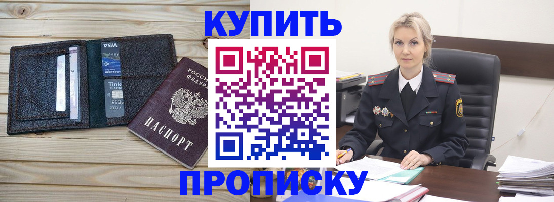 найти адрес прописки в Камбарке