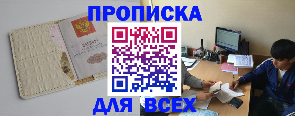 регистрация для школы в Камбарке