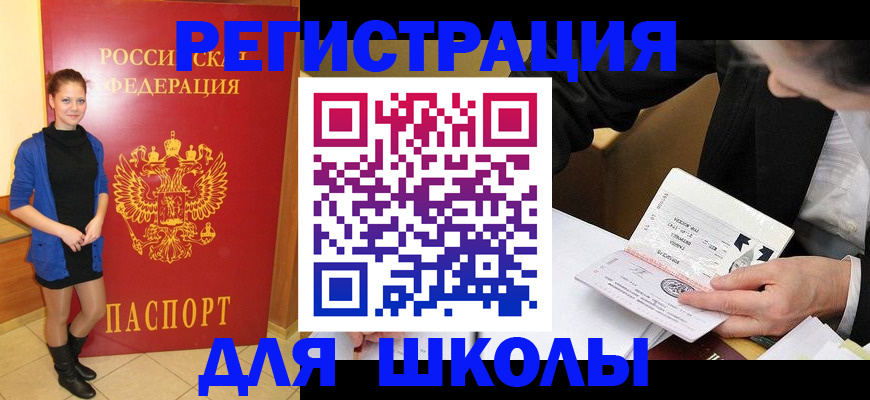 форма 3 в Камбарке