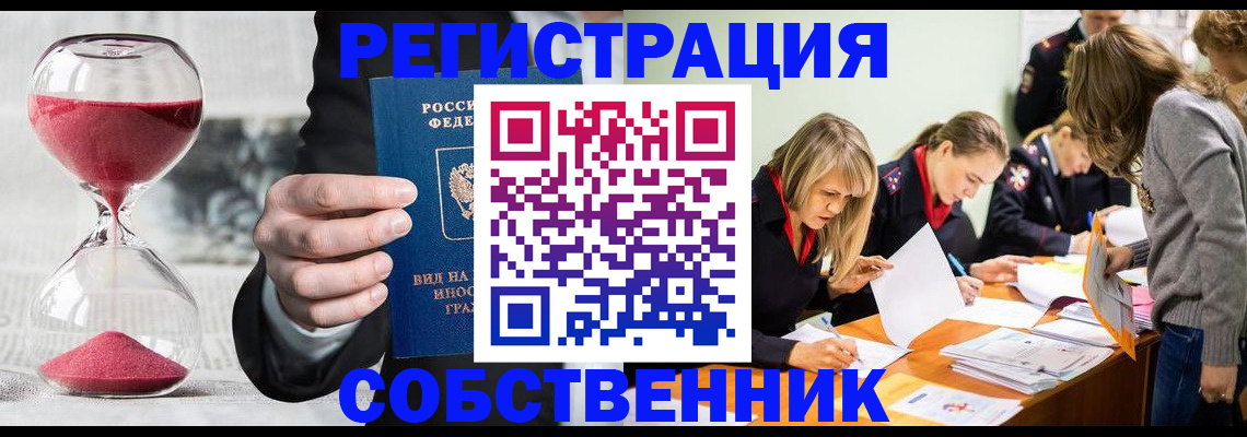 прописка для военкомата в Камбарке
