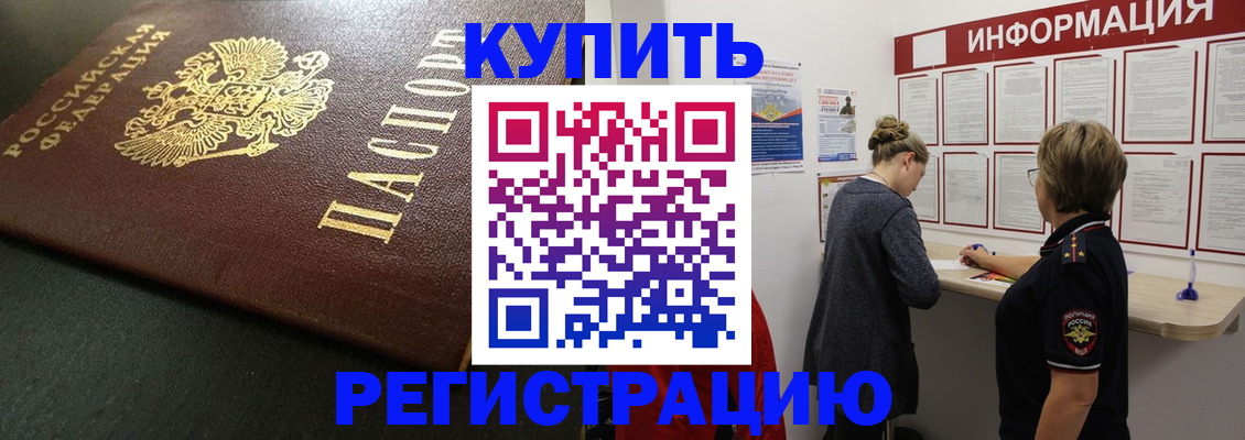 регистрация для дет. сада в Камбарке