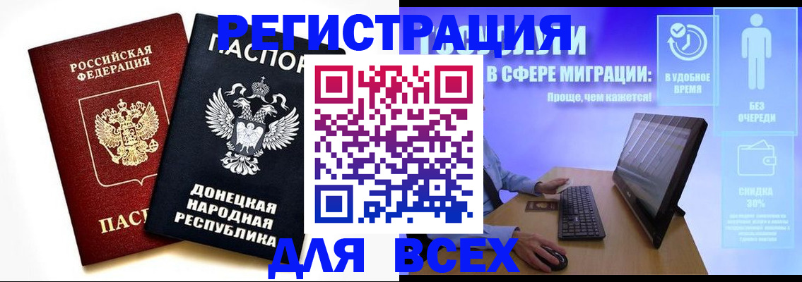 прописка для школы в Камбарке