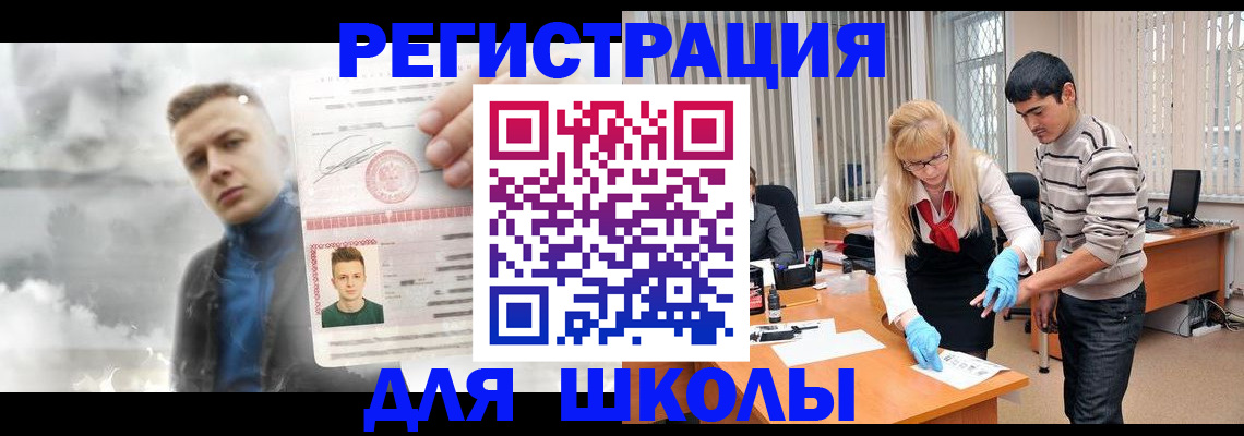 прописка в Камбарке