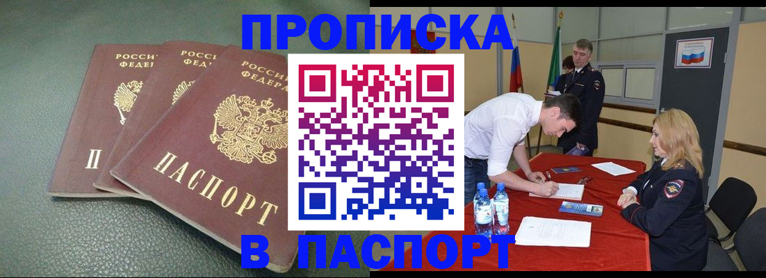 регистрация для школы в Камбарке
