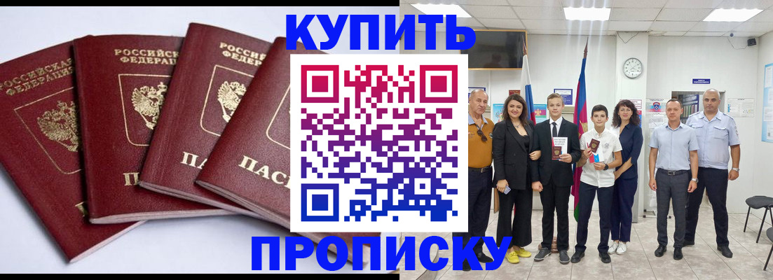 миграционный учет в Камбарке